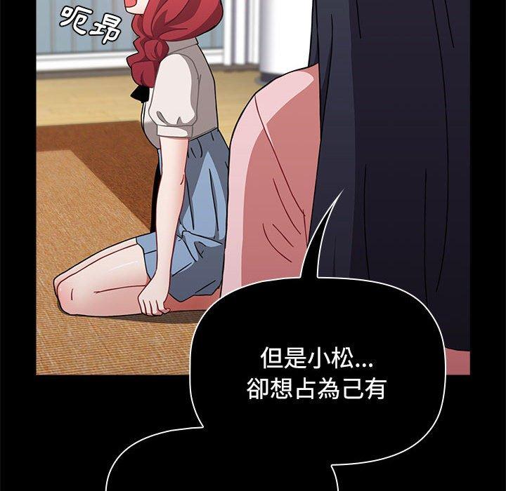 第57话 - 第128.jpg页