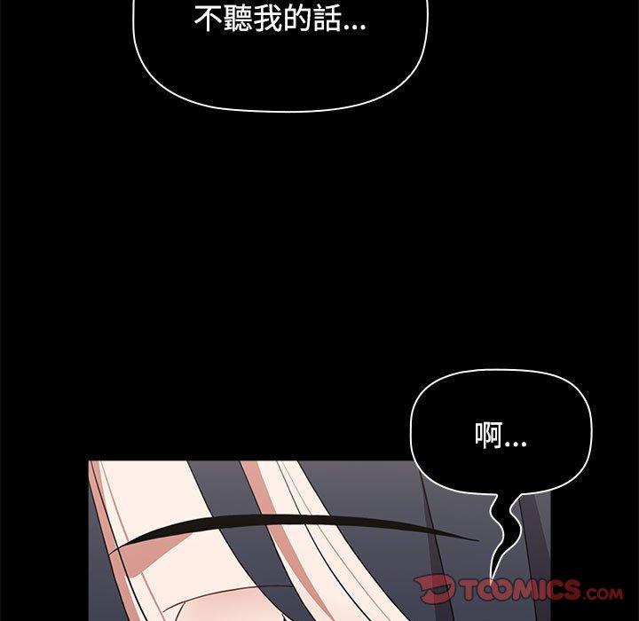 第57话 - 第129.jpg页