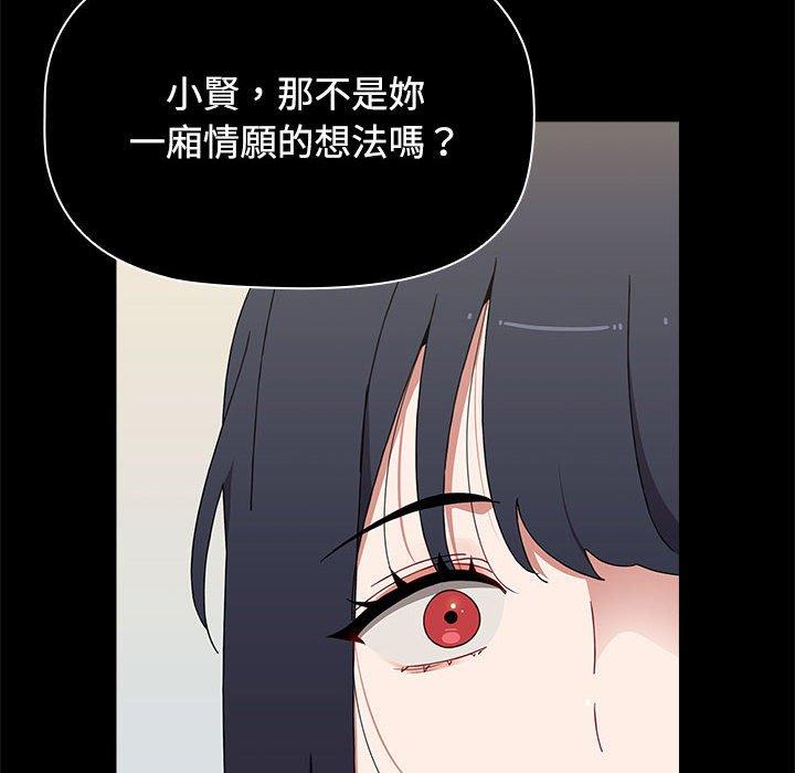 第57话 - 第134.jpg页