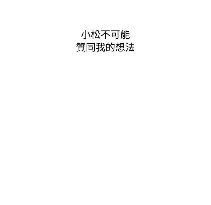 第57话 - 第142.jpg页