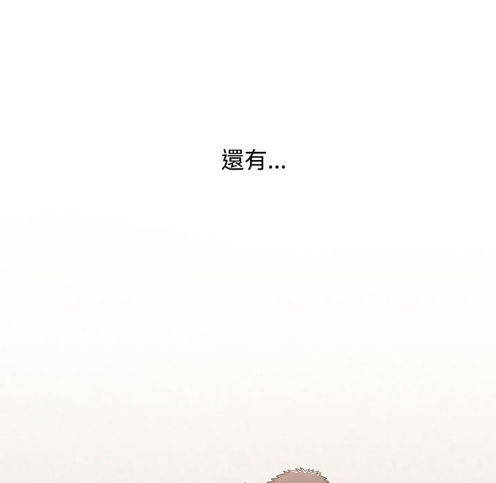 第57话 - 第143.jpg页