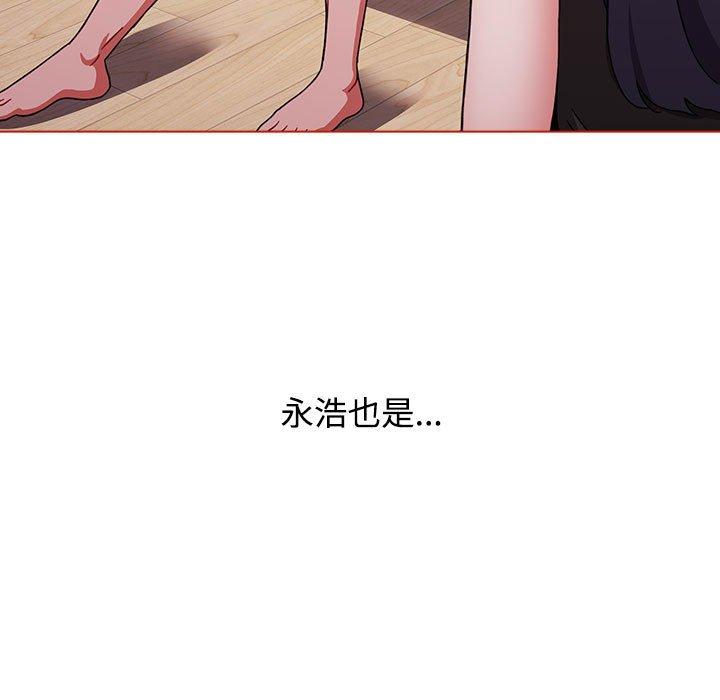 第57话 - 第145.jpg页