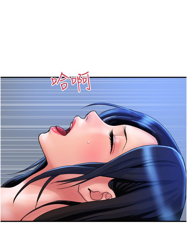 第28话-晨砲的快感 - 第16.jpg页