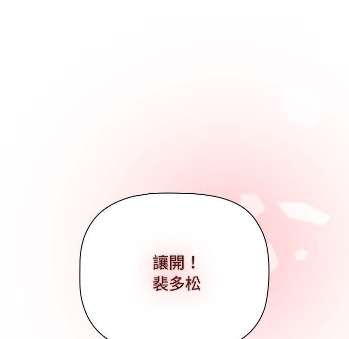 第57话 - 第149.jpg页