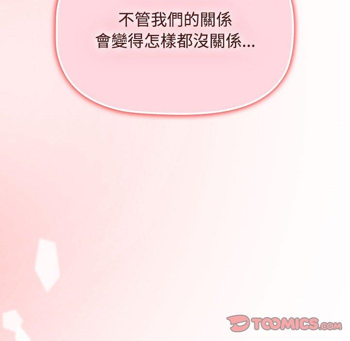 第57话 - 第156.jpg页