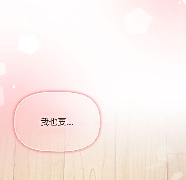 第57话 - 第158.jpg页