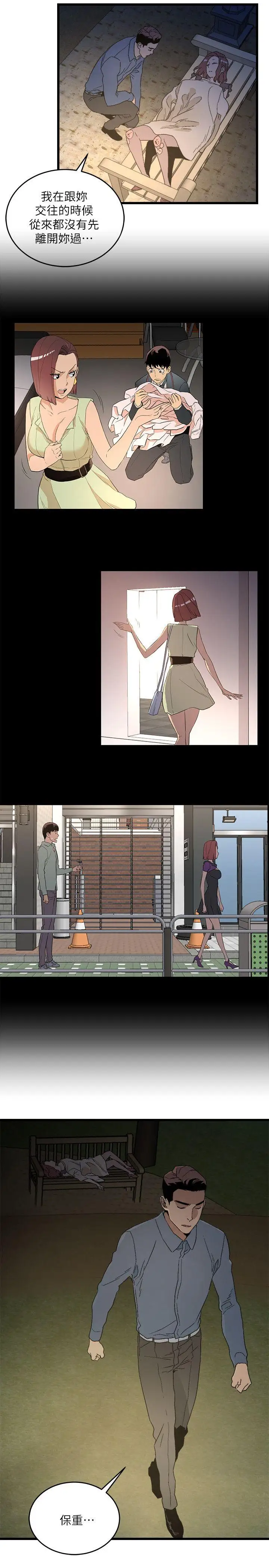 第13话 - 第22.jpg页