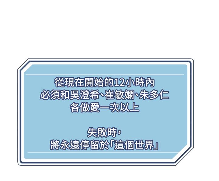 第104话-大屌变巨屌，哪忍得住！ - 第2.jpg页
