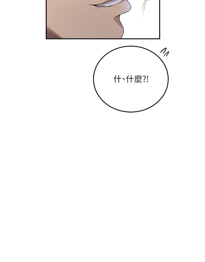 第191话-这是妳惹我的代价！！ - 第13.jpg页