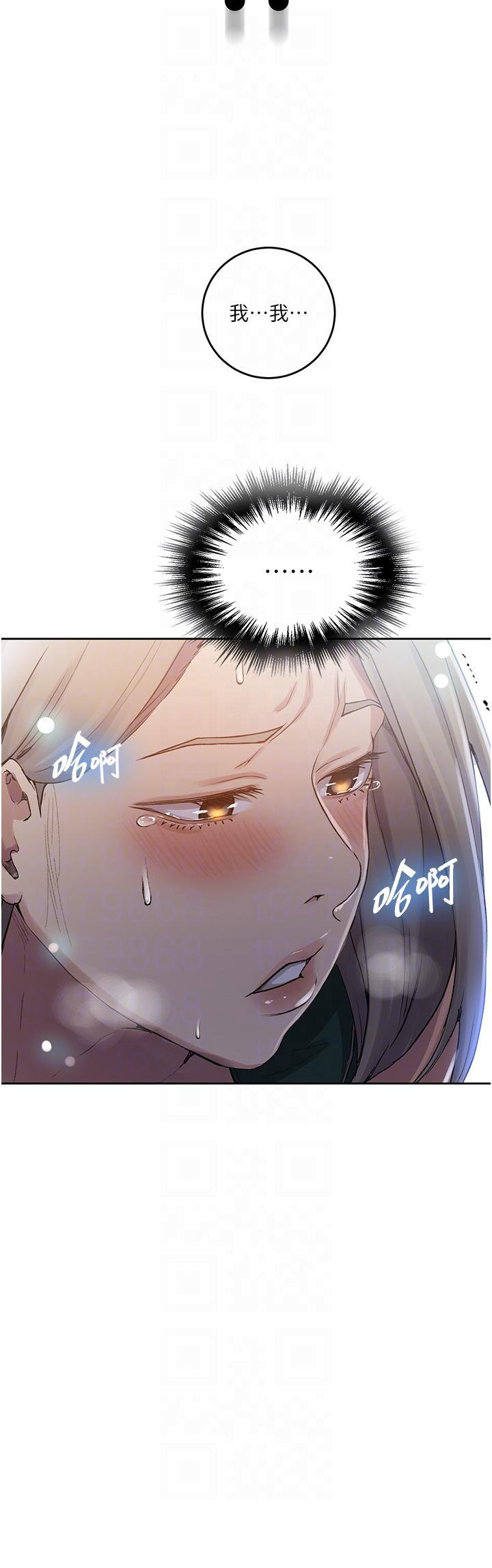第191话-这是妳惹我的代价！！ - 第32.jpg页