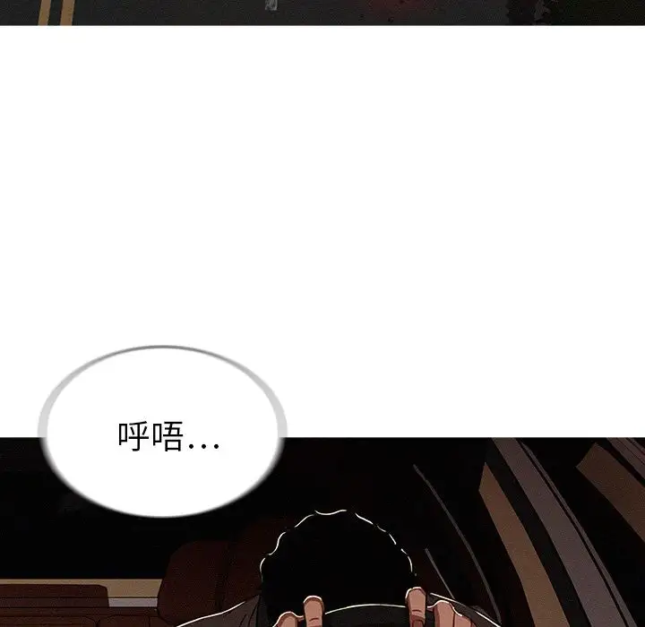 第13章 - 第40.jpg页