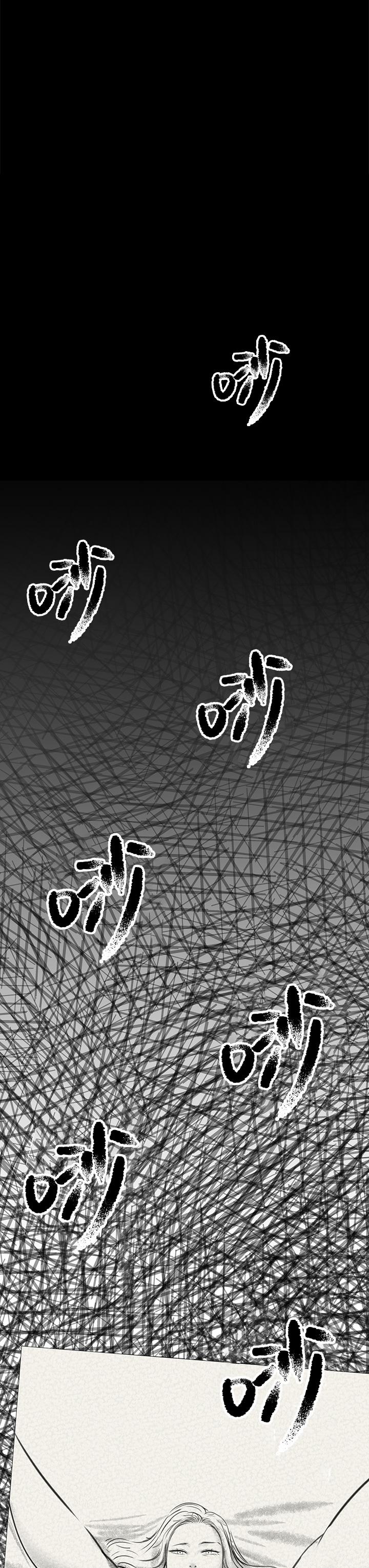 第290话-刘达秀，你老婆干起来真爽！ - 第3.jpg页