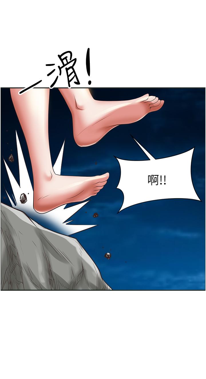 第97话-我被你看光了，你要负责！ - 第2.jpg页