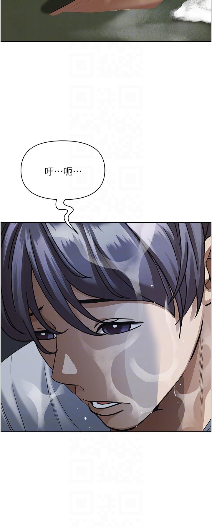 第97话-我被你看光了，你要负责！ - 第14.jpg页