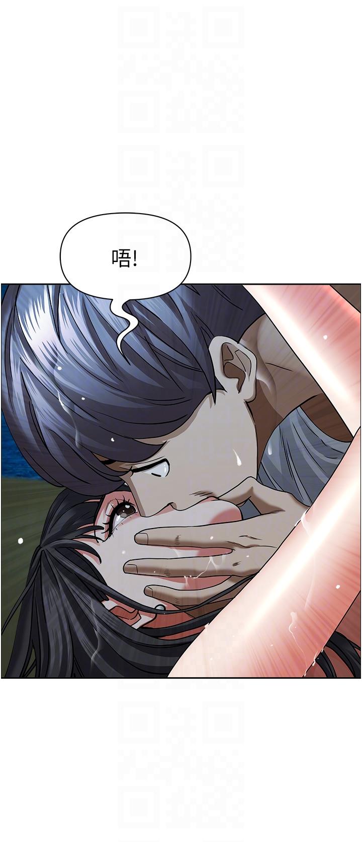 第97话-我被你看光了，你要负责！ - 第28.jpg页