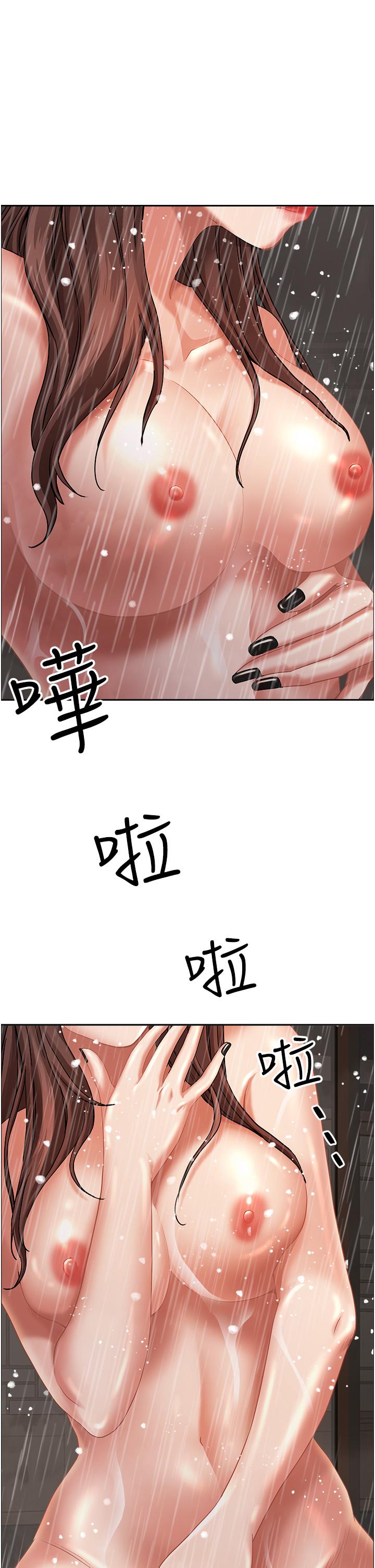 第97话-我被你看光了，你要负责！ - 第49.jpg页