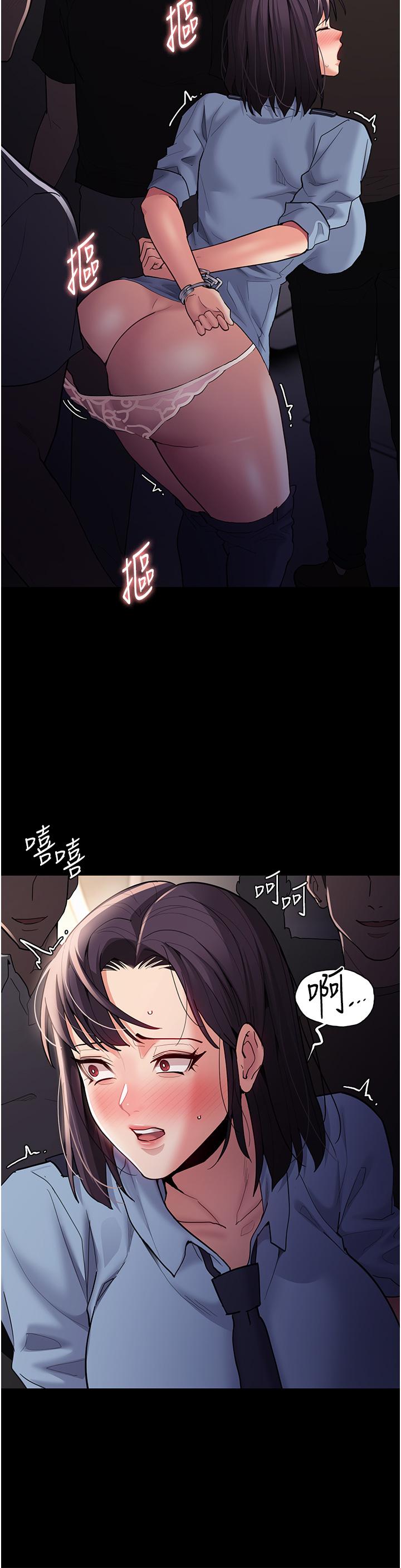 第51话-忘不掉被侵犯的快感 - 第16.jpg页