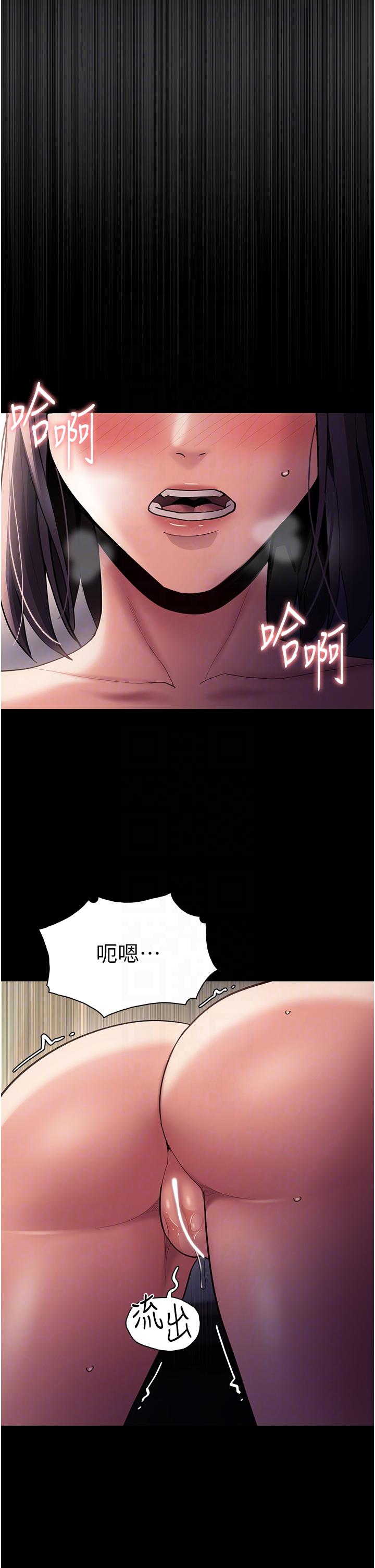 第51话-忘不掉被侵犯的快感 - 第22.jpg页