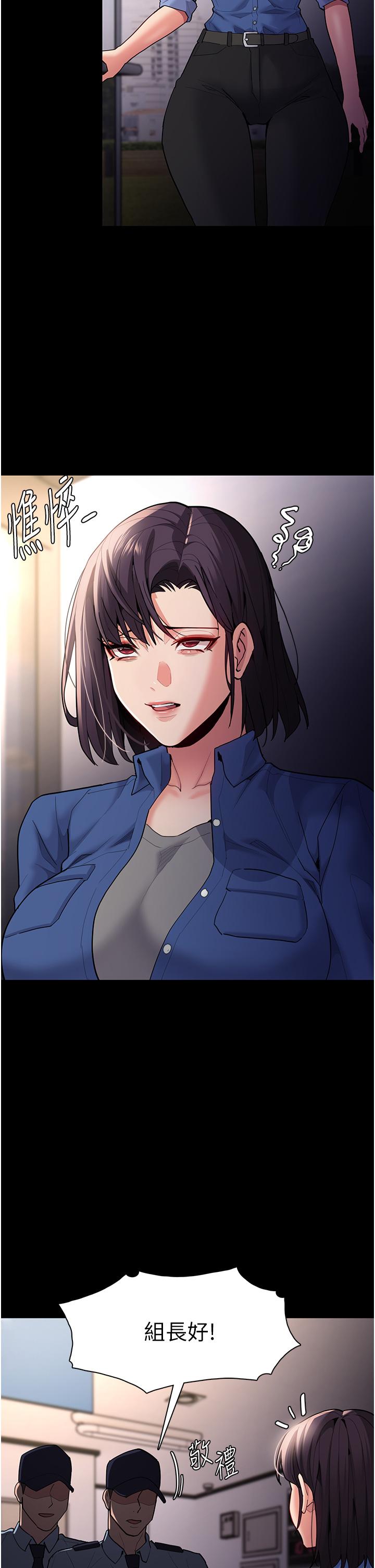 第51话-忘不掉被侵犯的快感 - 第25.jpg页