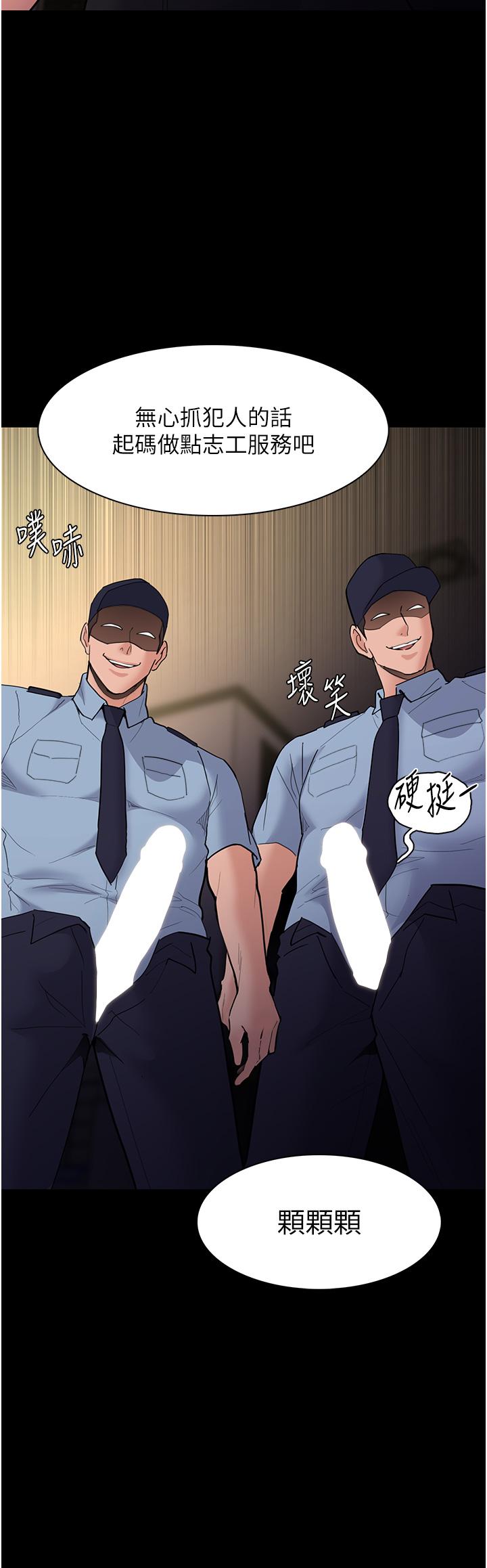 第51话-忘不掉被侵犯的快感 - 第29.jpg页