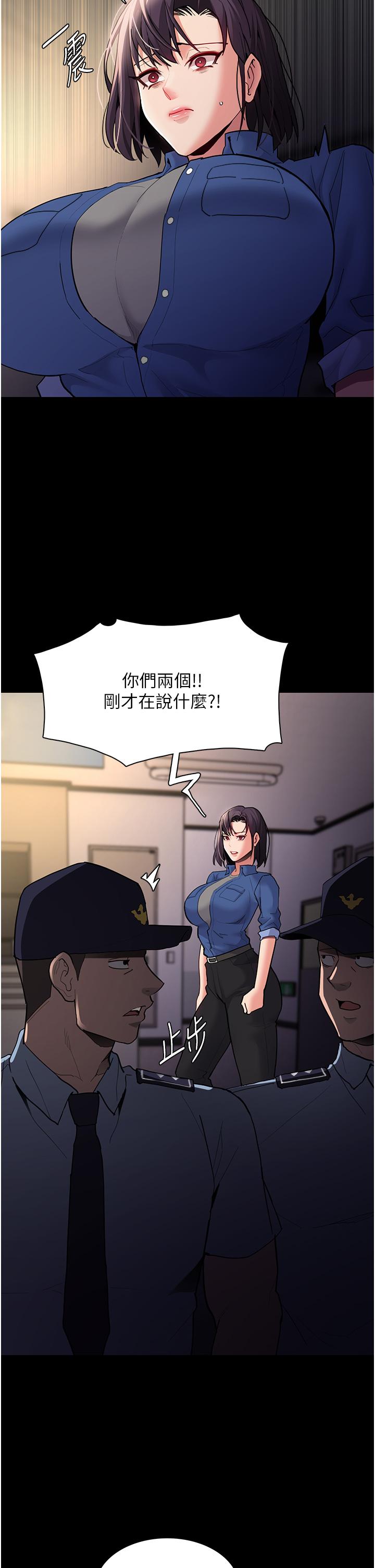 第51话-忘不掉被侵犯的快感 - 第31.jpg页