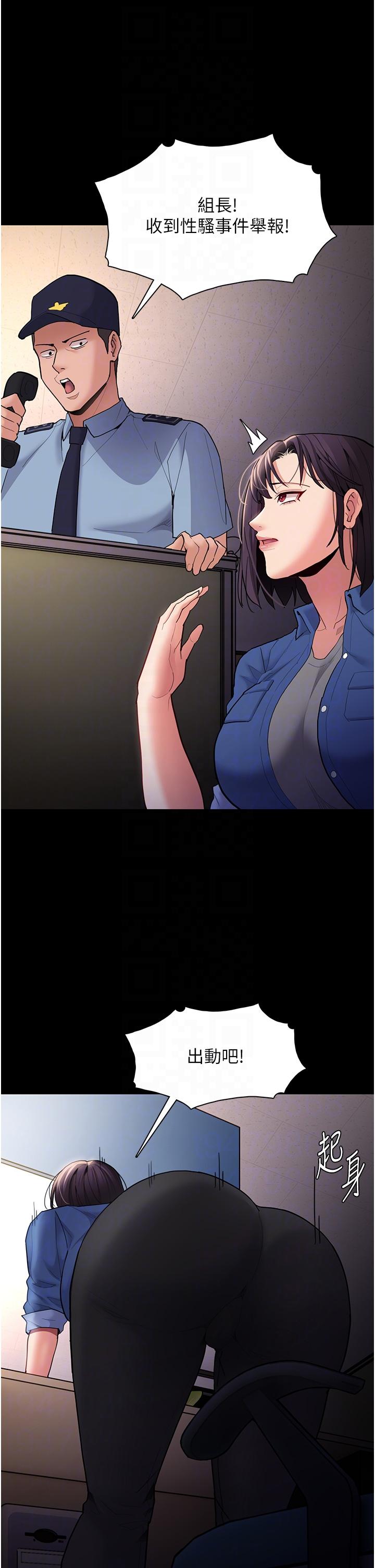 第51话-忘不掉被侵犯的快感 - 第34.jpg页