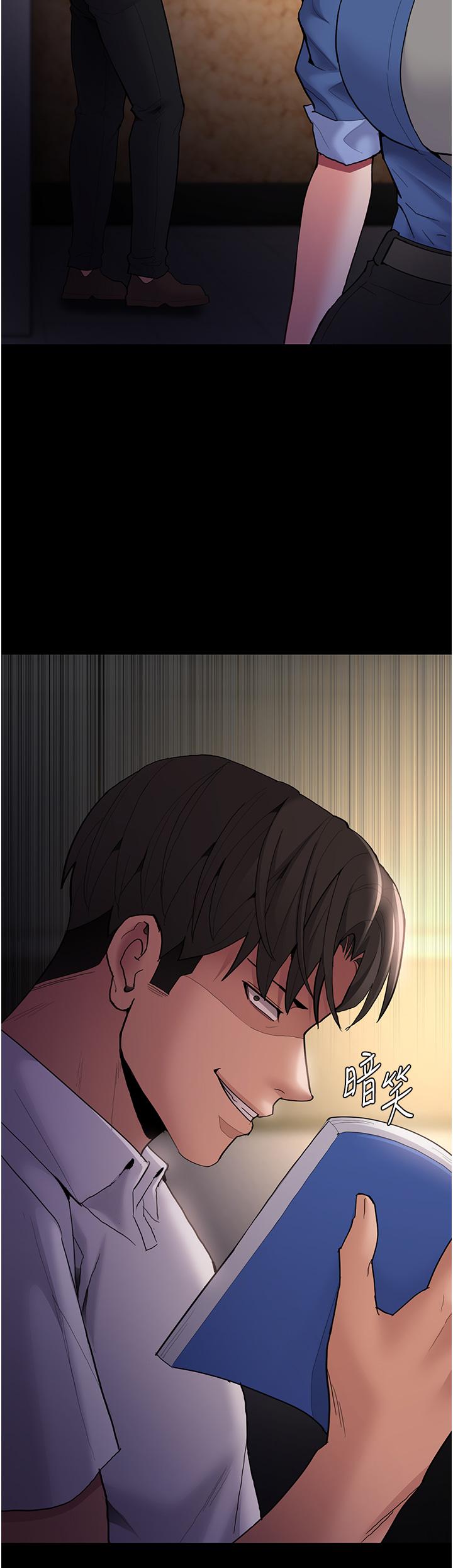 第51话-忘不掉被侵犯的快感 - 第40.jpg页