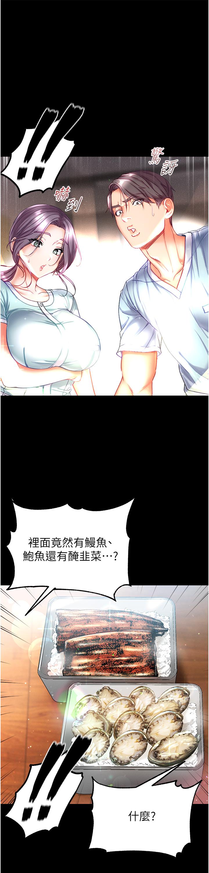 第46话-不听话母狗的再教育 - 第1.jpg页