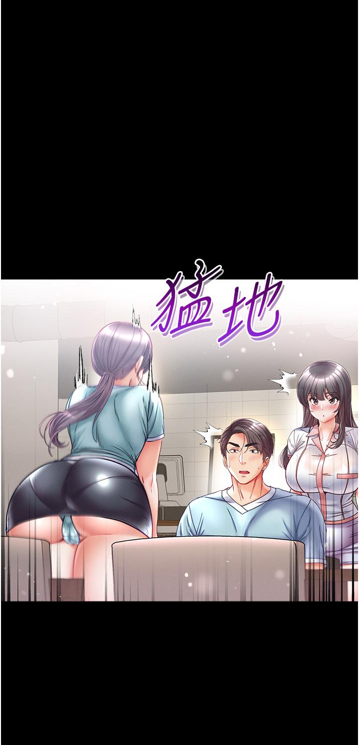 第46话-不听话母狗的再教育 - 第7.jpg页
