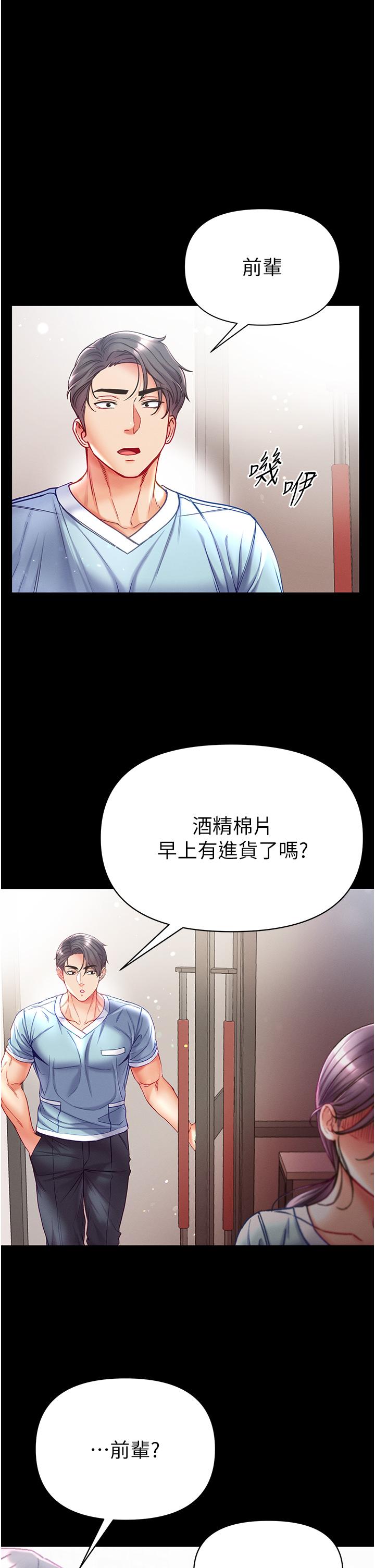 第46话-不听话母狗的再教育 - 第17.jpg页