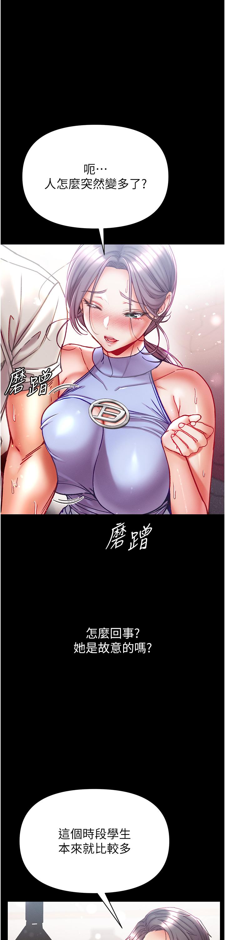 第46话-不听话母狗的再教育 - 第27.jpg页