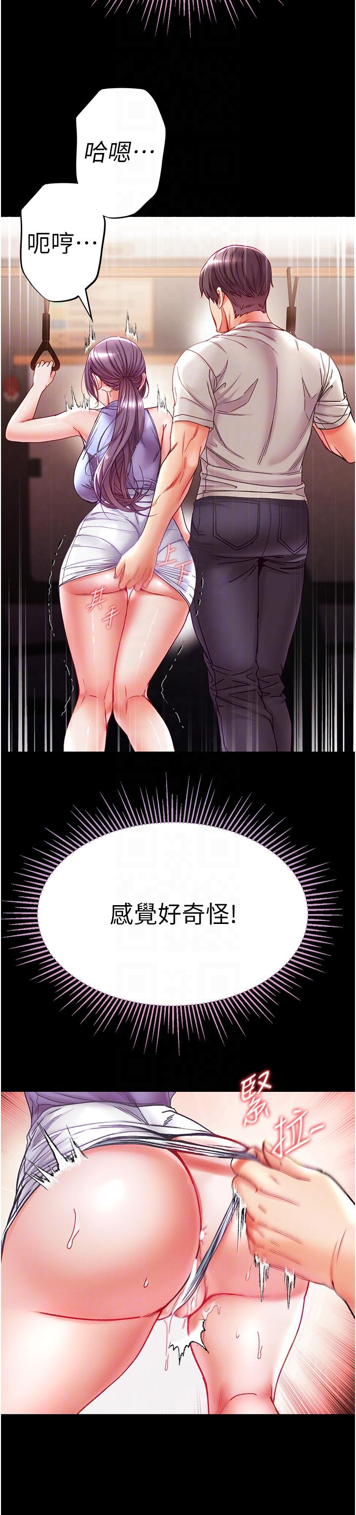 第46话-不听话母狗的再教育 - 第34.jpg页