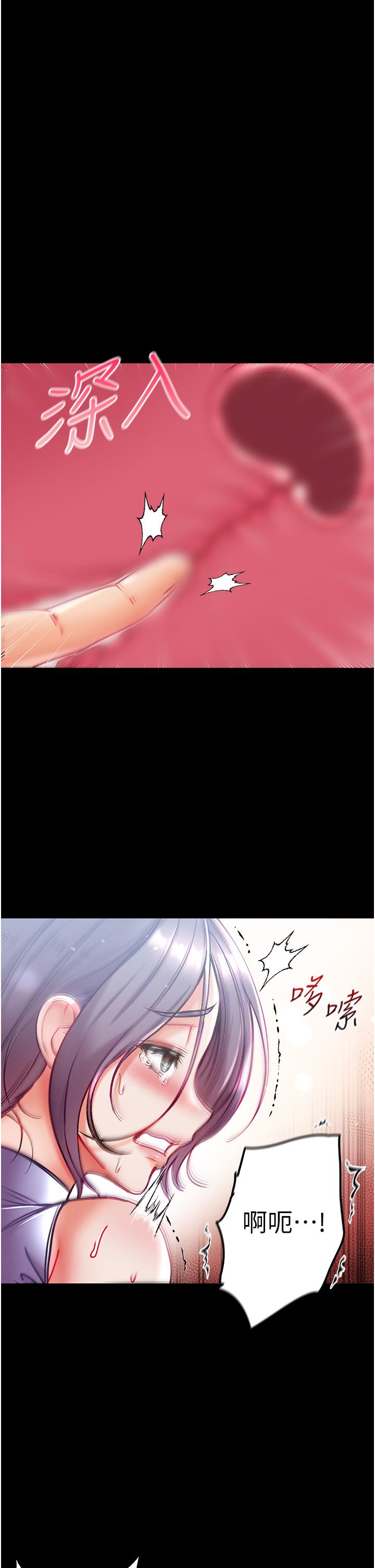 第46话-不听话母狗的再教育 - 第40.jpg页