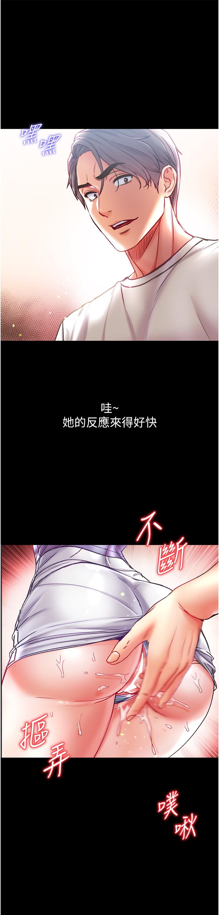 第46话-不听话母狗的再教育 - 第42.jpg页