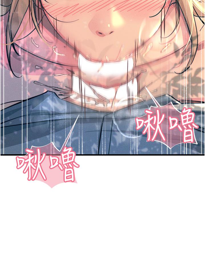 第62话-把学长的全部都给我 - 第9.jpg页