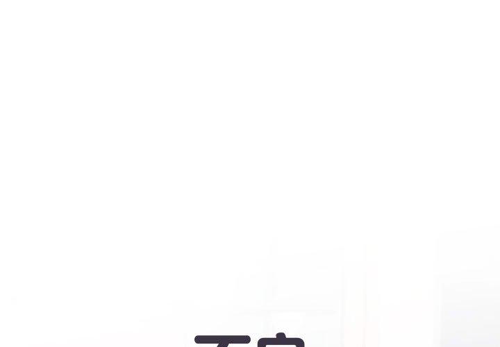 第40话 - 第1.jpg页