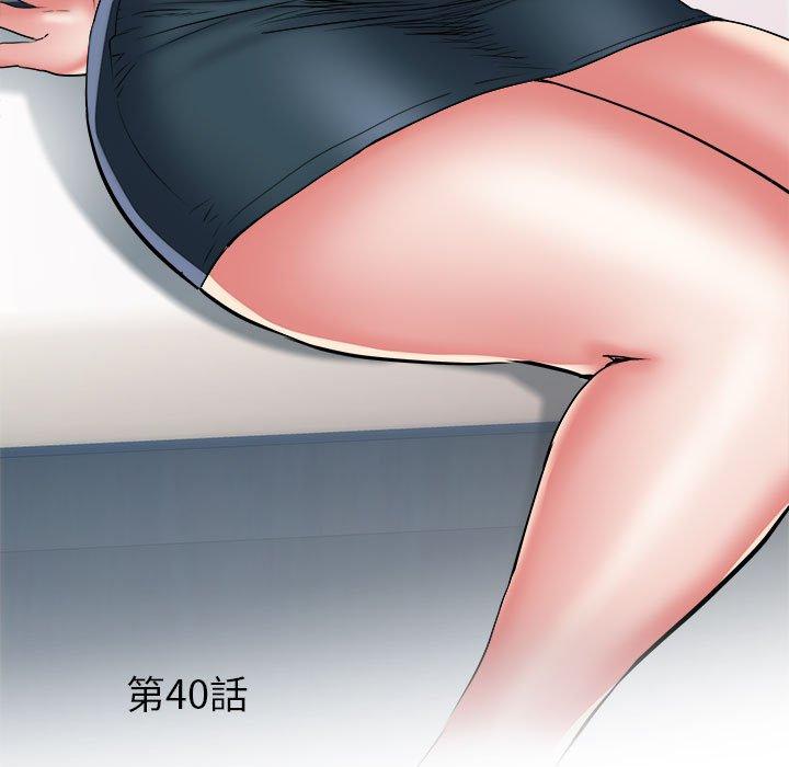 第40话 - 第5.jpg页