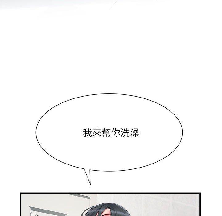 第40话 - 第6.jpg页