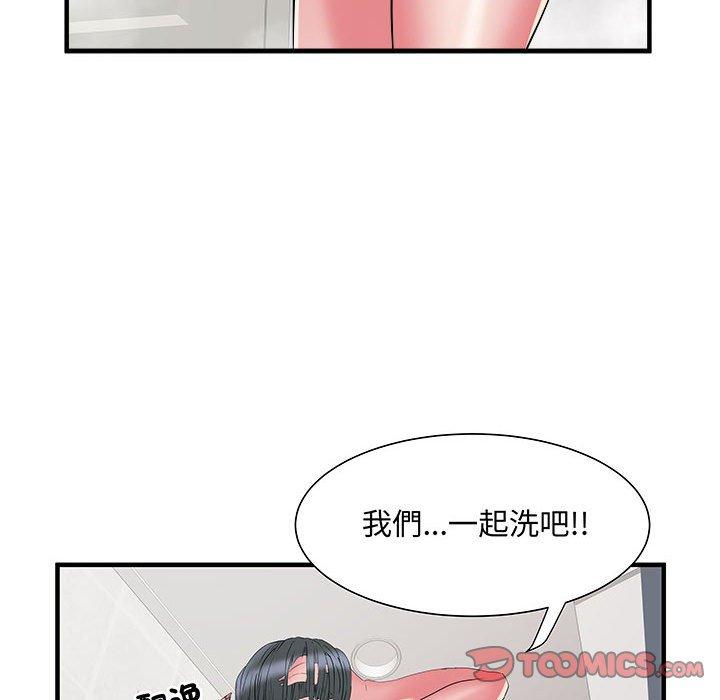 第40话 - 第8.jpg页