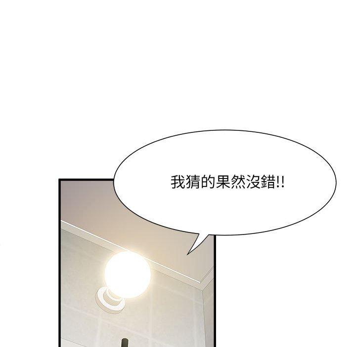 第40话 - 第13.jpg页