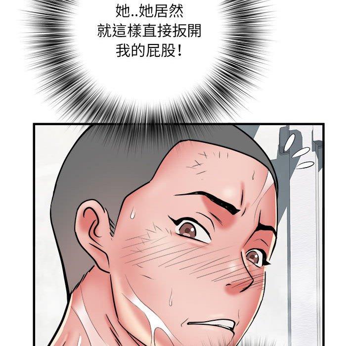 第40话 - 第18.jpg页