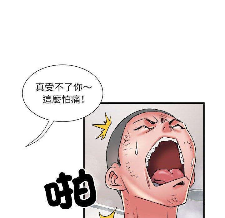 第40话 - 第21.jpg页