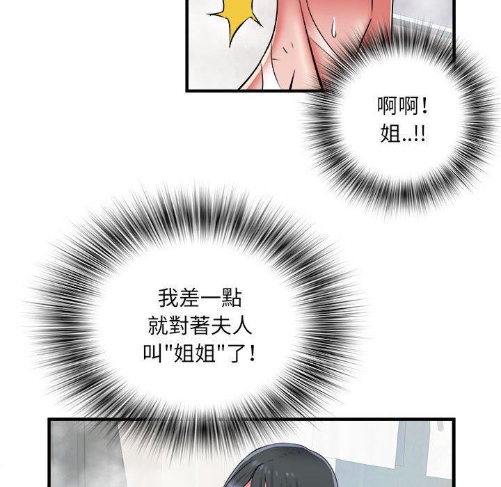 第40话 - 第22.jpg页