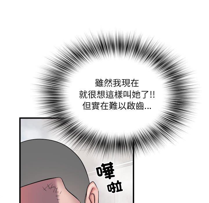第40话 - 第24.jpg页