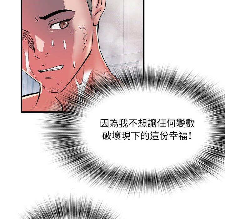 第40话 - 第25.jpg页
