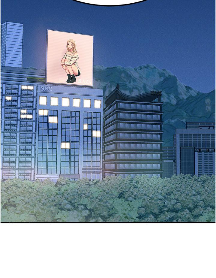 第62话-把学长的全部都给我 - 第49.jpg页