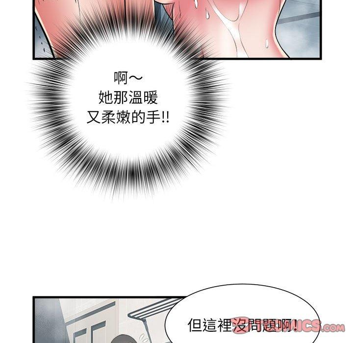 第40话 - 第38.jpg页