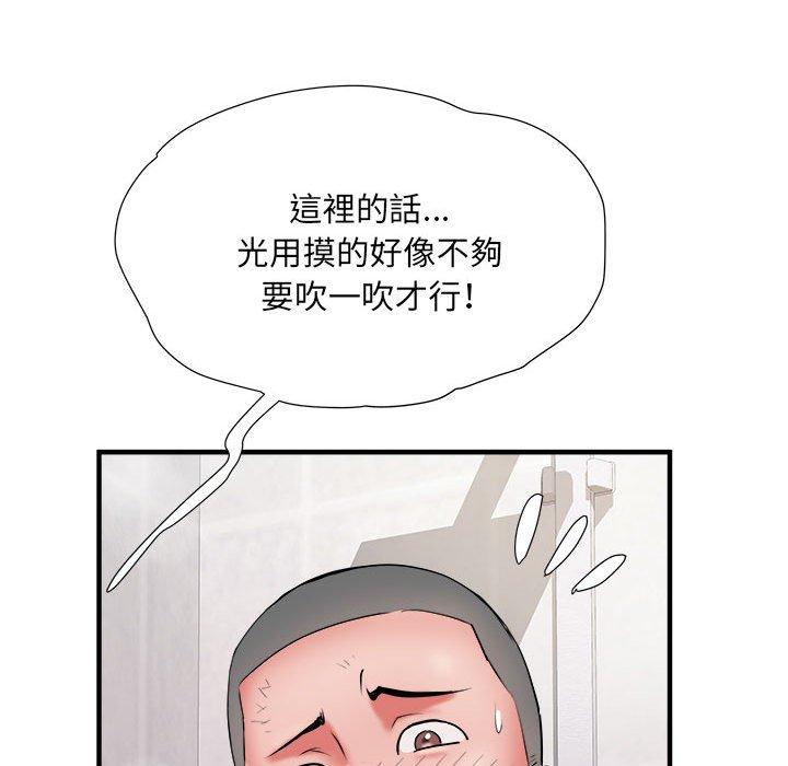 第40话 - 第42.jpg页