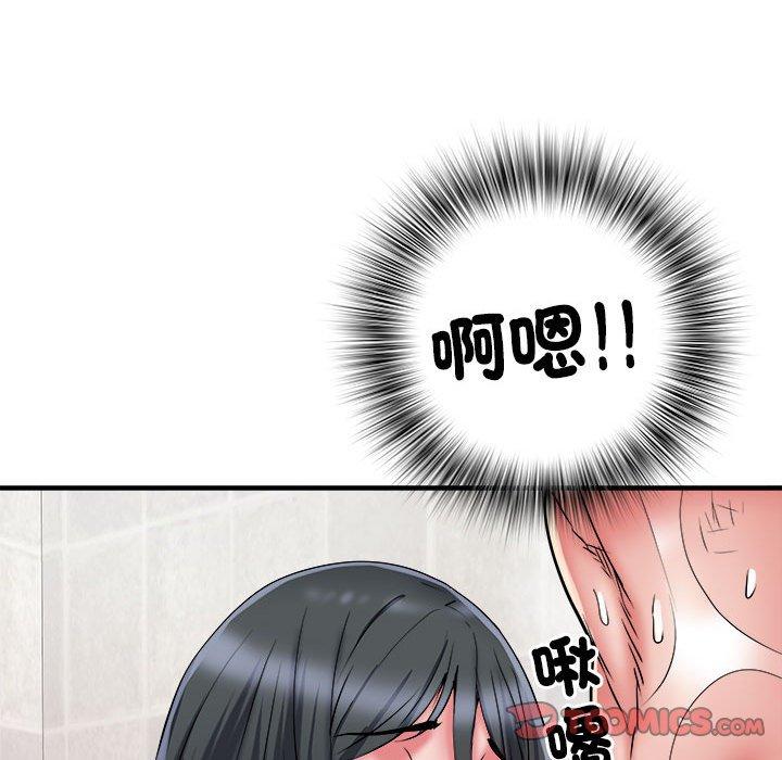 第40话 - 第44.jpg页