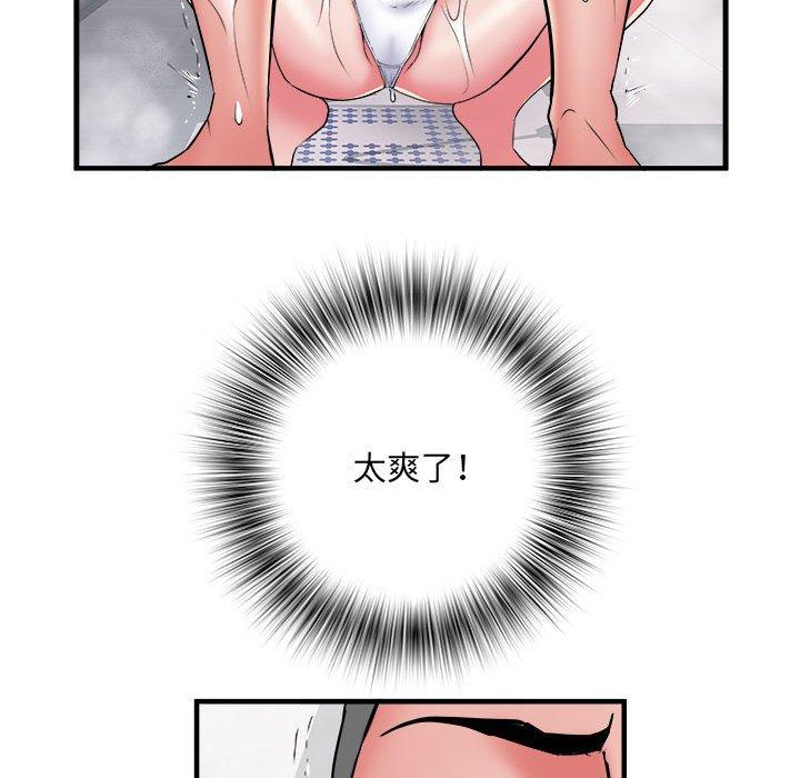 第40话 - 第49.jpg页